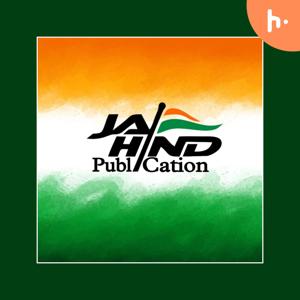 Jai Hind Publication’s First Podcast