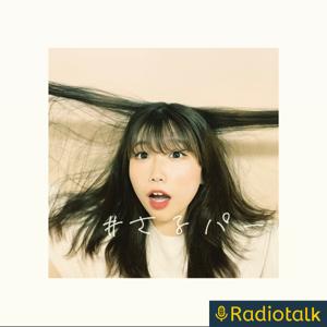 さるうでの人生は運が88パーセント #さるパー