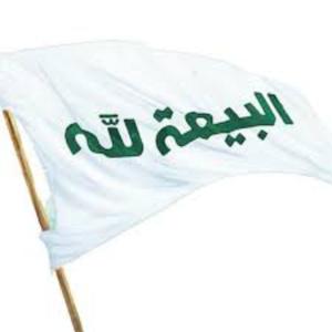 كتب السيد احمد الحسن المسموعة