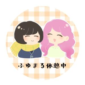 🍵ふゆまる休憩中🍡