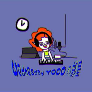 Wednesday YOCOの部屋