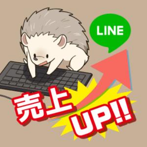 まさはる@集客ページ作成し放題｜2年でLINE集客3万人