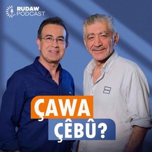 چەوا چێبوو؟