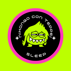Nihongo con Teppei SLEEP