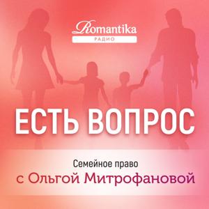 Есть вопрос