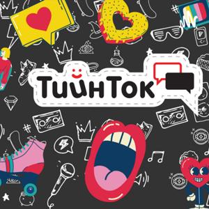 TeenTok