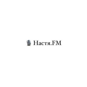 Настя.FM