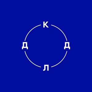 КДДЛ