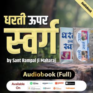 धरती ऊपर स्वर्ग Audiobook by Sant Rampal Ji Maharaj | Full Audiobook | SATLOK ASHRAM