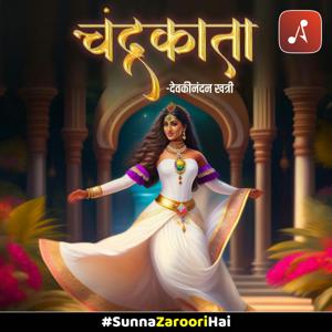 Chandrakanta