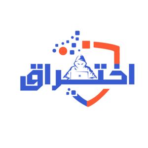 اختراق