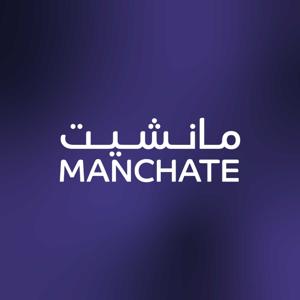ما نشيت