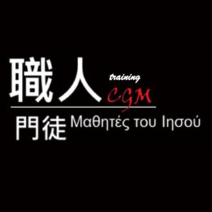 職人口袋裡的－Podcast