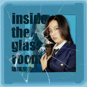 Inside the Glass Room with Minnie Chen