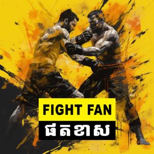 Fight Fan Podcast