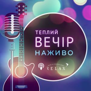 Вечір наживо на Radio Relax