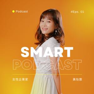 SMART女性企業家