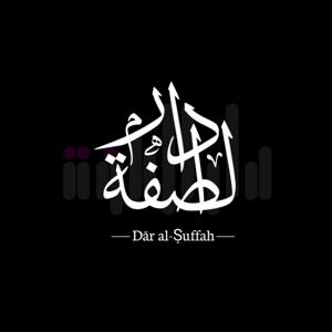 Dar al Suffah