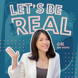LET'S BE REAL 背後的故事
