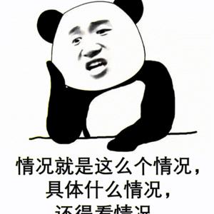 如聽一席話