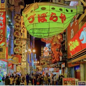 An American In Japan