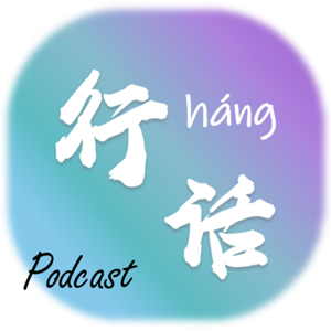 行话 | 近距离了解每个岗位