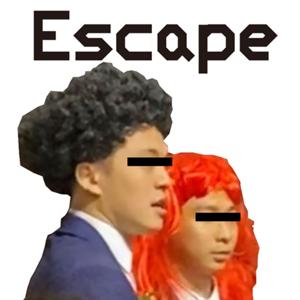 逃離事務所
