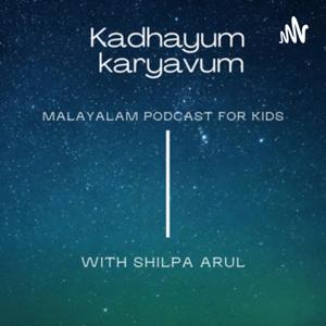 Kadhayum Karyavum