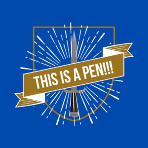This is a Pen!!! Podcast