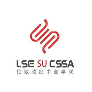 政经思荟