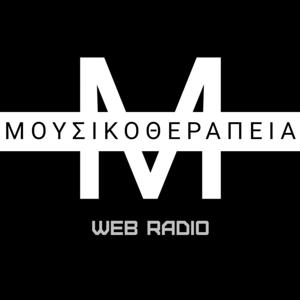 Μουσικοθεραπεία web radio