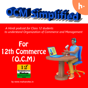 OCM Simplified: A Hindi podcast for Class 12 students to understand Organization of Commerce and Management.