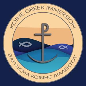 Koine Greek Immersion by Koine Greek Immersion