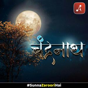Chandranath