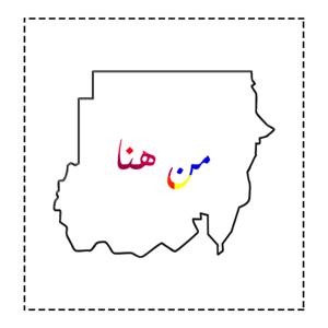 Min Hina - On Life, Love & Liberty.