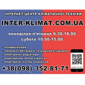 interklimat