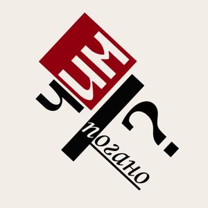 Чим погано?