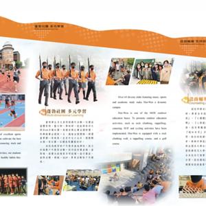 惠文高中的雙語blabla