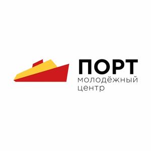 Молодежный центр "ПОРТ"