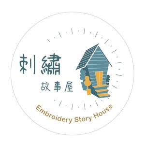 刺繡故事屋