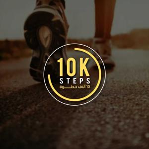 بودكاست 10 آلاف خطوة