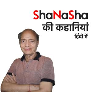 ShaNaSha Ki Kahaniyan