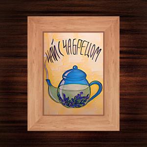 Чай с чабрецом