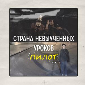 .neutx