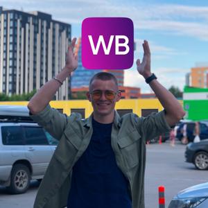Айтишник на WB | Никита Репин