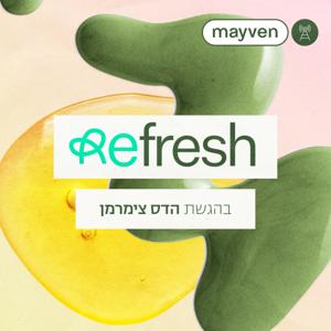Refresh by Mayven | ריפרש