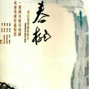 许地山文学作品《春桃》-- 共读一本好书