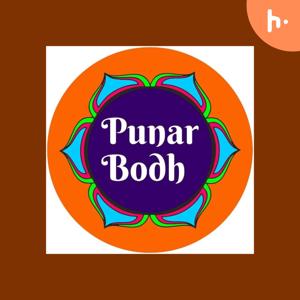 Punarbodh