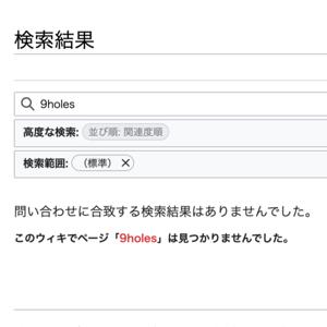 インターネット・ディガ