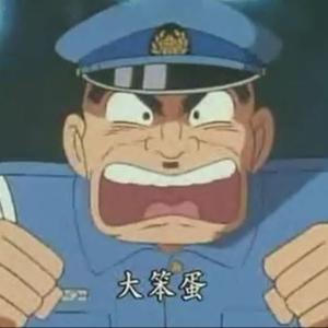 寶吐象牙金開口,排骨便當味噌湯!